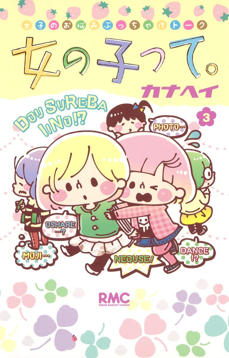 Amazon.com: Kanahei: books, biography, latest update